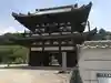 不動院(広島県)