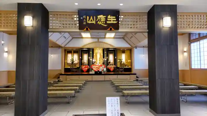 安楽寺(埼玉県)