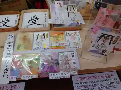 菊名神社(神奈川県)