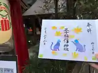 五十稲荷神社(栄寿稲荷神社)(東京都)