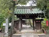 安養寺(東京都)