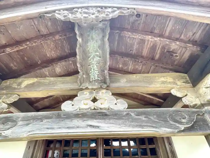 誕生寺(三重県)