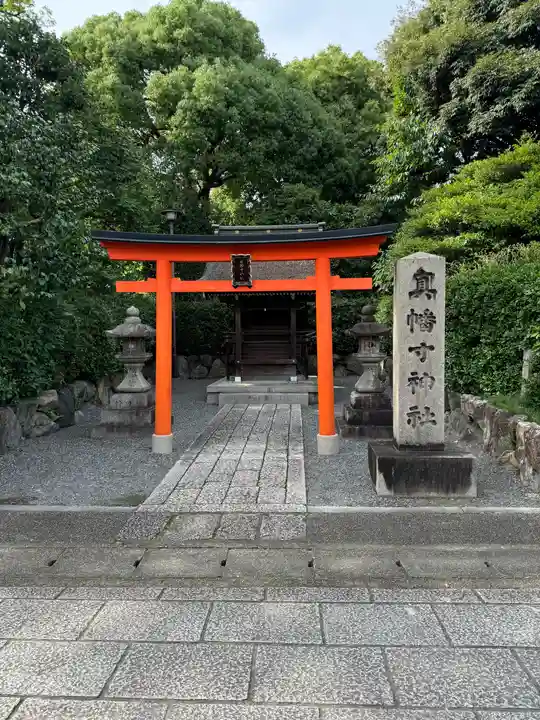 城南宮(京都府)