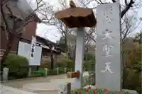 宝戒寺のその他建物