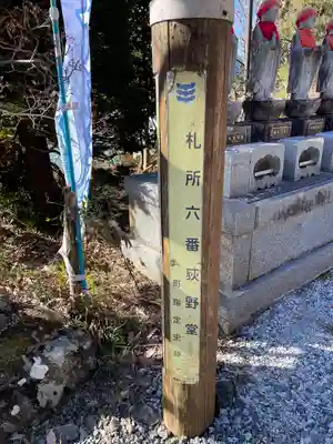 卜雲寺(埼玉県)