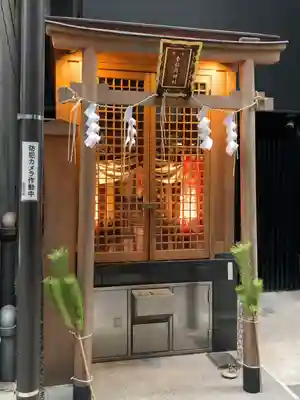 幸稲荷神社(東京都)