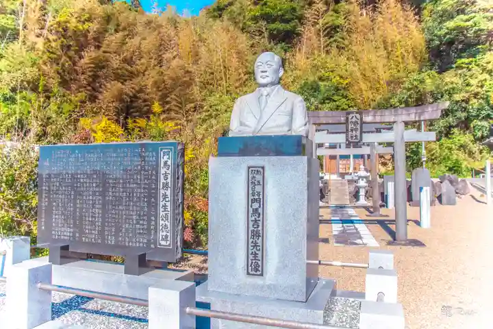 八幡神社(宮城県)