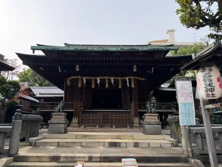 五條天神社(東京都)