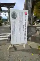 飛驒天満宮(岐阜県)