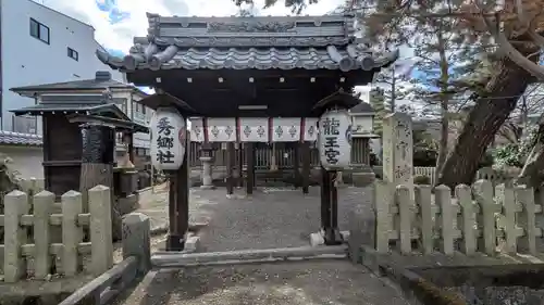 龍王宮秀郷社（橋守神社）(滋賀県)