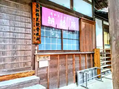 長福寺のその他建物