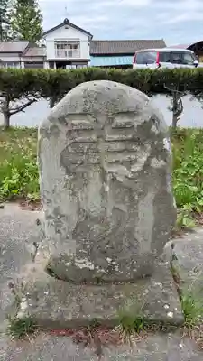 止々井神社(岩手県)