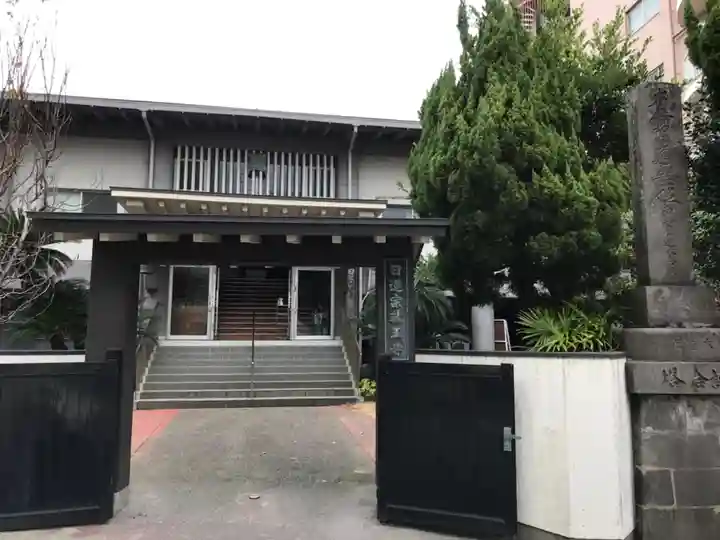 教王寺の山門・神門