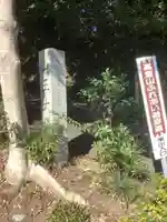 白龍大神のその他建物