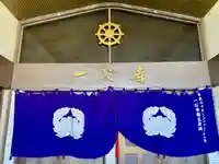 一心寺(埼玉県)