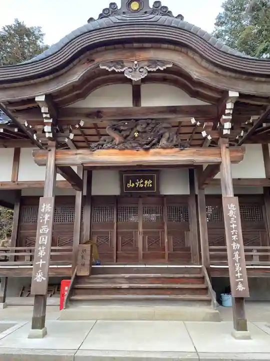 鏑射寺のその他建物