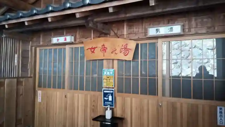 外良寺(山梨県)