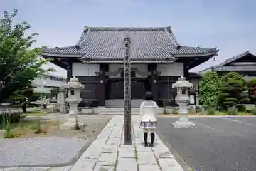 大聖院(倶利伽羅寺)の本殿・本堂