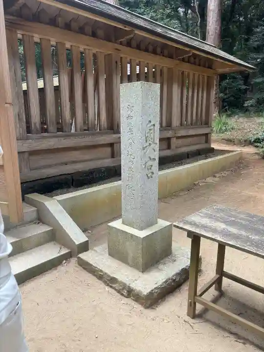 奥宮(鹿島神宮摂社)(茨城県)