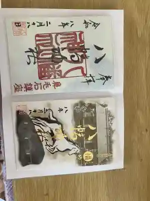 八幡神社の{uncategorized: "未分類", other: "その他", undefined: "問題あり", building: "その他建物", grave: "お墓", sacred_gate: "鳥居", guardian: "狛犬", statue: "像", buddha: "仏像", history: "歴史", nature: "自然", garden: "庭園", animal: "動物", pagoda: "塔", temizu: "手水舎", mountain_gate: "山門・神門", sanctuary: "本殿・本堂", subordinate: "末社・摂社", art: "芸術", scenery: "景色", jizo: "地蔵", ema: "絵馬", goshuin: "御朱印", omikuji: "おみくじ", items: "授与品その他", amulet: "お守り", goshuincho: "御朱印帳", eats: "食事", festival: "お祭り", votive_dance: "神楽", shichigosan: "七五三参", wedding: "結婚式", experience: "体験その他", initially: "初詣", around: "周辺", anti_infection: "感染症対策"}