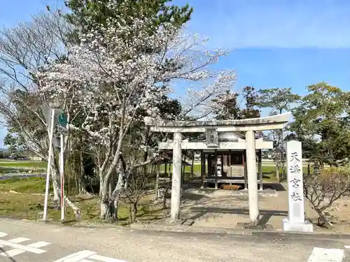天満宮社(滋賀県)