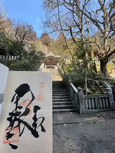 大宝寺(愛媛県)