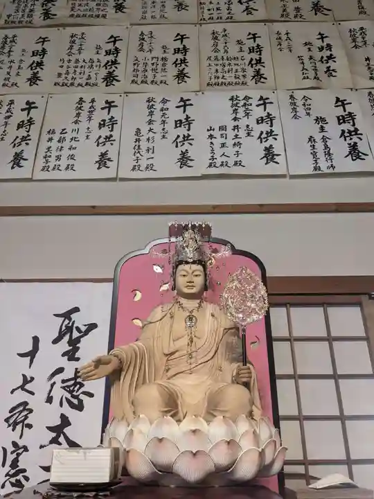 伊勢の国 四天王寺(三重県)