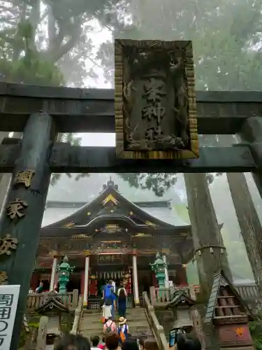 三峯神社の{uncategorized: "未分類", other: "その他", undefined: "問題あり", building: "その他建物", grave: "お墓", sacred_gate: "鳥居", guardian: "狛犬", statue: "像", buddha: "仏像", history: "歴史", nature: "自然", garden: "庭園", animal: "動物", pagoda: "塔", temizu: "手水舎", mountain_gate: "山門・神門", sanctuary: "本殿・本堂", subordinate: "末社・摂社", art: "芸術", scenery: "景色", jizo: "地蔵", ema: "絵馬", goshuin: "御朱印", omikuji: "おみくじ", items: "授与品その他", amulet: "お守り", goshuincho: "御朱印帳", eats: "食事", festival: "お祭り", votive_dance: "神楽", shichigosan: "七五三参", wedding: "結婚式", experience: "体験その他", initially: "初詣", around: "周辺", anti_infection: "感染症対策"}