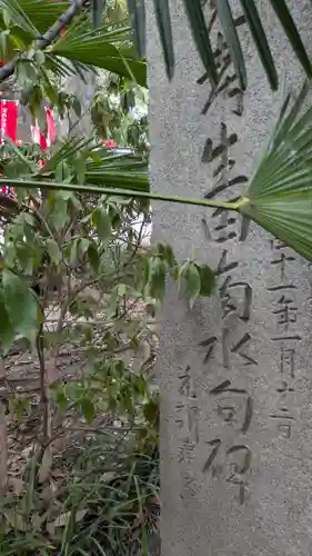 住吉大社の歴史