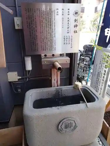 剣神社(埼玉県)