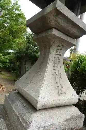 巨椋神社のその他建物