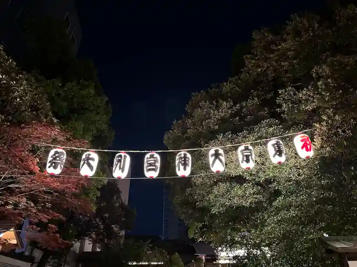 東京大神宮(東京都)
