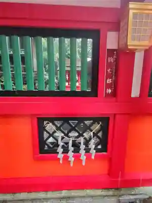 三光稲荷神社(愛知県)