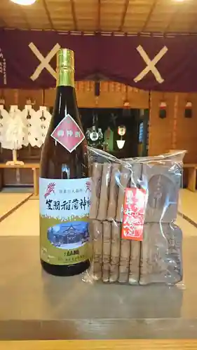 阿邪訶根神社(福島県)