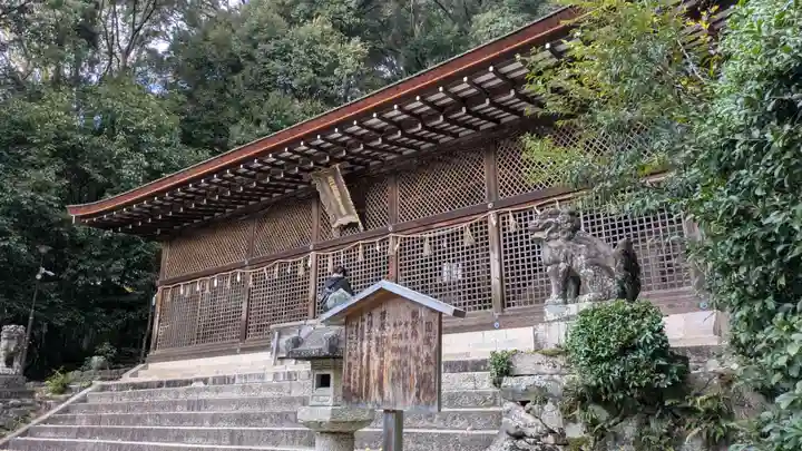 宇治上神社の本殿・本堂