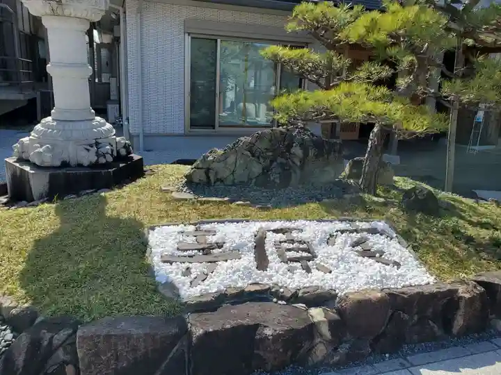 宅原寺のその他建物