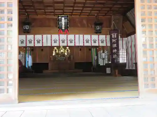 阿禮神社の本殿