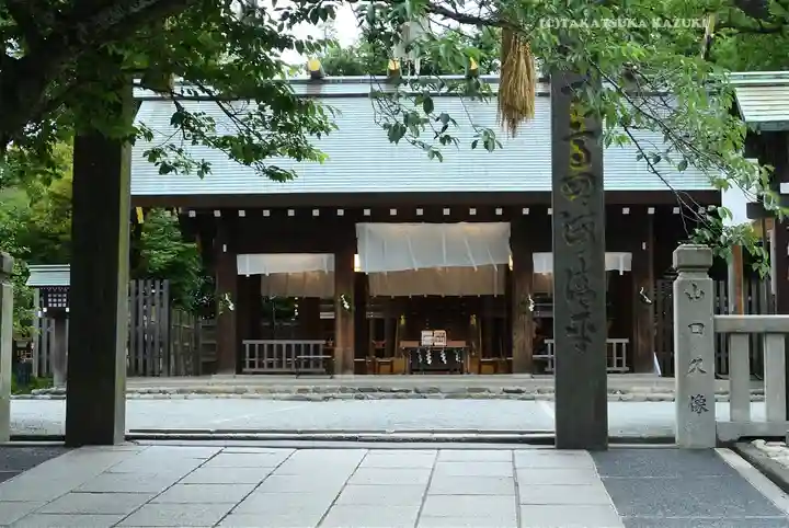 伊勢山皇大神宮(神奈川県)