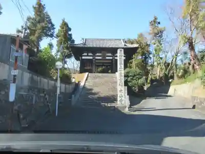 太山寺(愛媛県)