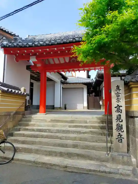 観蔵院(大阪府)