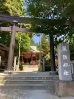 柏諏訪神社(千葉県)