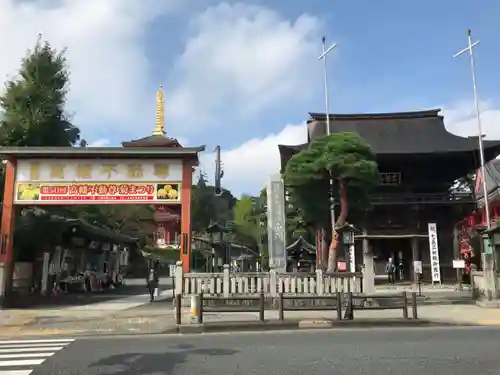 高幡不動尊　金剛寺のその他建物