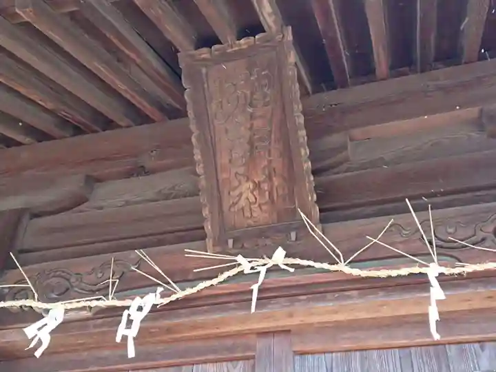 地主社のその他建物