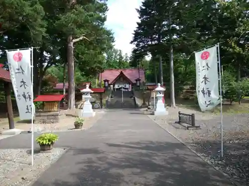 仁木神社(北海道)