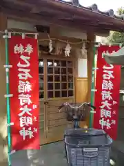 城南神社の末社