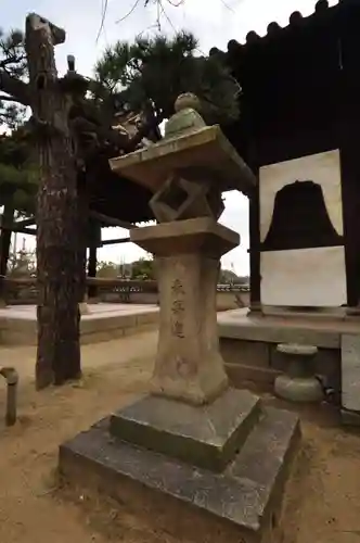 浄土寺(広島県)