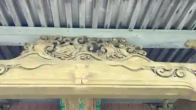 汐首神社(北海道)