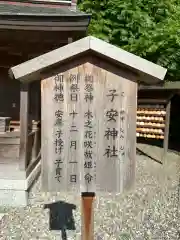 多賀大社(滋賀県)