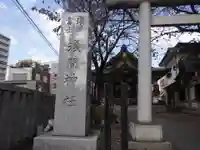 浅草富士浅間神社(東京都)