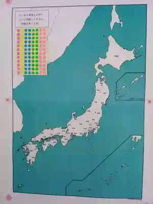 伊太祁曽神社(和歌山県)